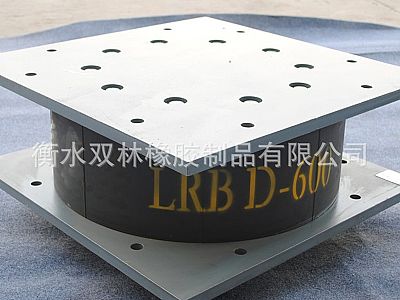 郑州LRB铅芯隔震橡胶支座